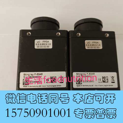全新Stingray  F-504B  F504C IRF F-需询价