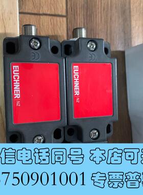 全新EUCHNER安全开关NZ1RS-3131-M需询价