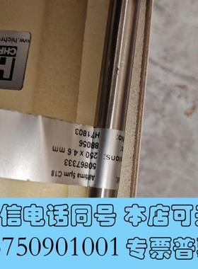 全新Hichrom奥泰色谱柱C18规格整理仓库腾空间盒子扔了需询价