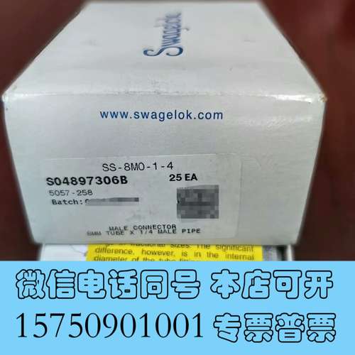 全新Swagelok  SS-8M0-1-4 全新原装正品，单价需询价