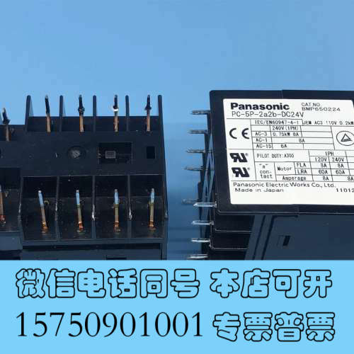 全新PC-5P-2A2B-DC24V，PC-5P-3A1B-DC询价