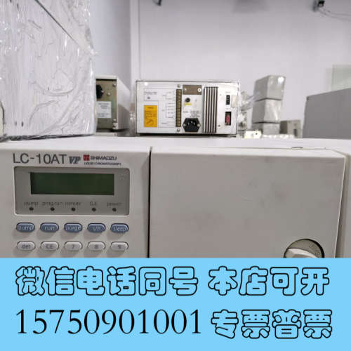 全新日本岛津二手LC-10ATvp，压力稳，发货前可以复测拍视频询价