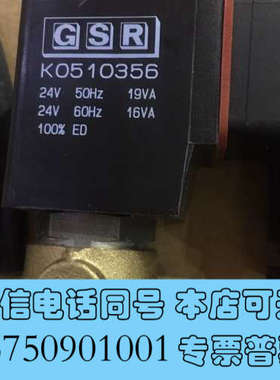 全新GSR GO0803939询价