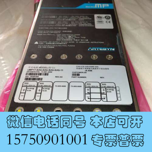 全新uMP1T-S2Q-S2Q-S2Q-S2Q-S2Q-11 7询价