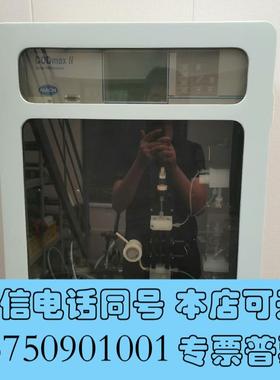 全新哈希CODMAX2整机设备需询价