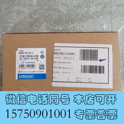 全新原装正品 R88D-KP15H-Z 现货询价