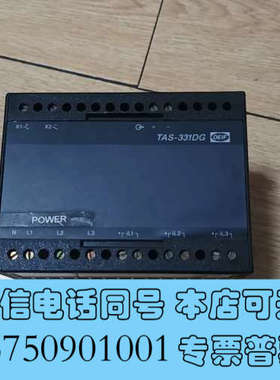 全新DEIF 丹控 变送器TAS-331DG，议价出售询价