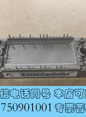 全新IGBT模块7MBR25VM120-50,30A1需询价