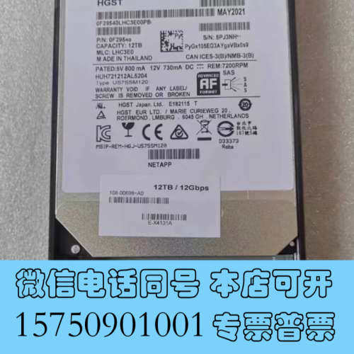 全新NetApp E-X4130A 108-00629 硬盘询价