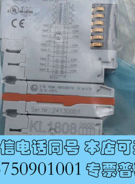全新BECKHOFF全新模块KL1808  KL9520   K询价