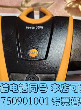 全新德图Testo 330i烟气分析仪 H2需询价