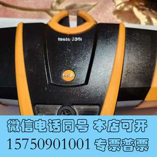 全新德图Testo H2需询价 330i烟气分析仪