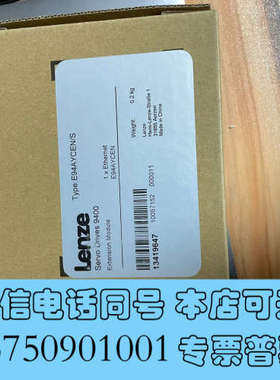 全新e94aycen 全新原装未拆封伦茨正品 有需要来聊 就一个询价