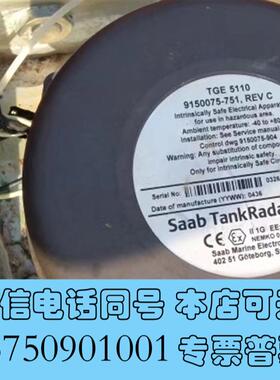 全新SaabTankRadarSTaR,型号TGE5110需询价