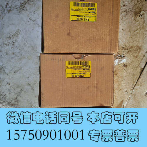 全新卡拉松 klaxon报警器nexus 110 PNS-00询价
