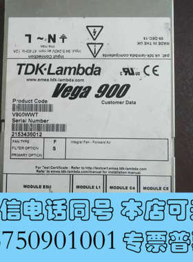 全新TDK-Lambda Vega 900电源V900WWT，成询价