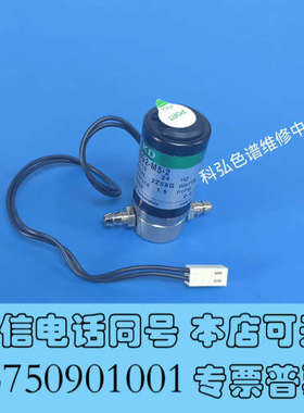 全新安捷伦脱气机G1379/G1322电磁阀询价