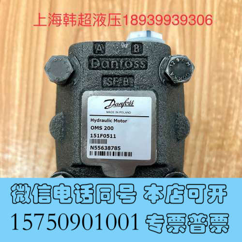 全新#电机马达 OMS200 151F0511丹佛斯Danfos询价