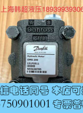 全新#电机马达 OMS200 151F0511丹佛斯Danfos询价