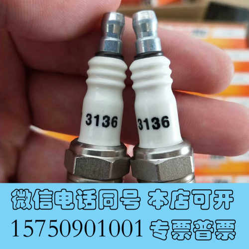 全新美国霍尼韦尔旗下，Autolite傲特利火花塞3136，到货询价