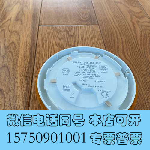全新851PH( 516.850.055 )火警探头询价