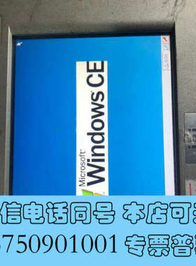 全新iEi触摸屏，IOVU-650WL-R10，拆机成色一般，功询价