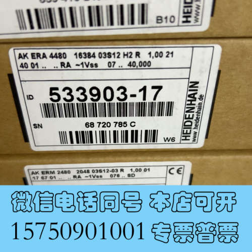 全新海德汉读数头AK ERA4480 16384  ID53询价