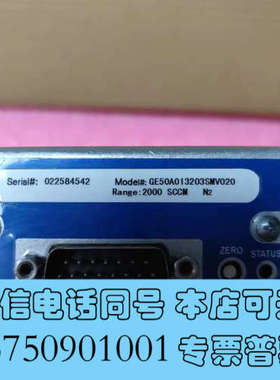 全新GE50A013203SMV020流量计维修mks各类流量计询价