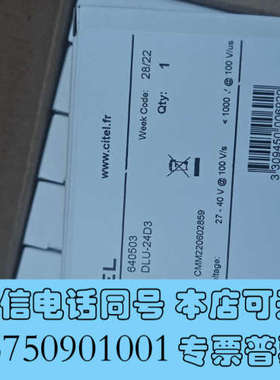 全新CITEL西岱尔 DLU-24D3 640503询价