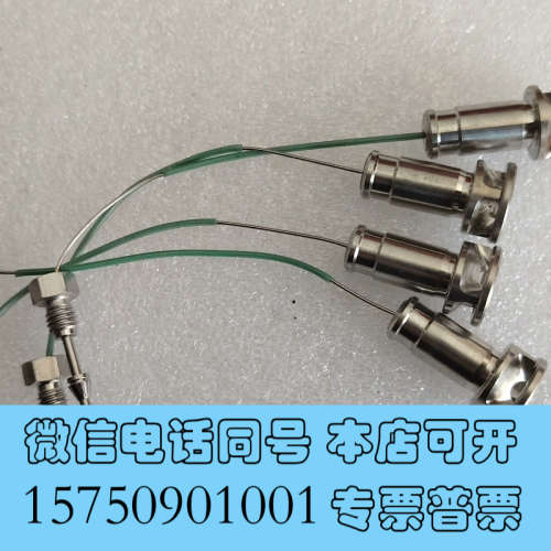 全新1290针座，G4226-87012二手拆机下来的，不包好询价