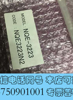 全新JRC NQE-3223询价