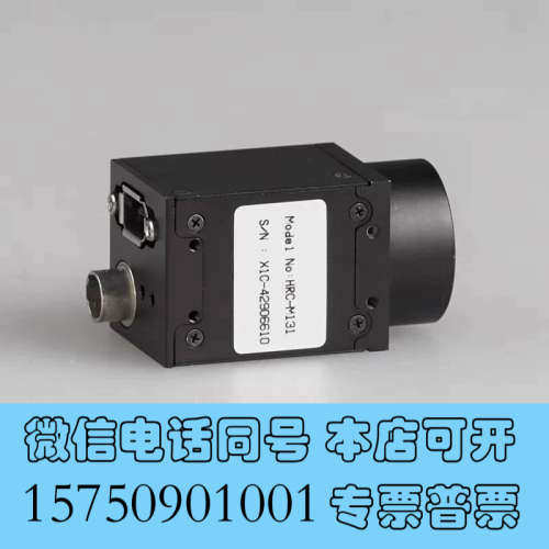 全新HRC-M131 单色 CCD 工业相机 二手现货 9成新询价