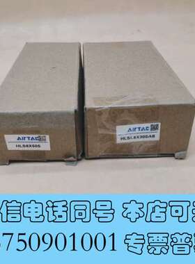 全新HLSL8×30SAS亚德克精密滑台气缸全新原装，现货实物2需询价