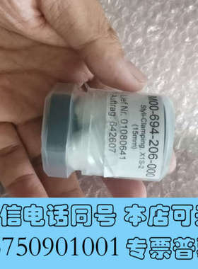 全新原装正品海克斯康全新原装正品配件LSPX1S-15mm海克斯询价