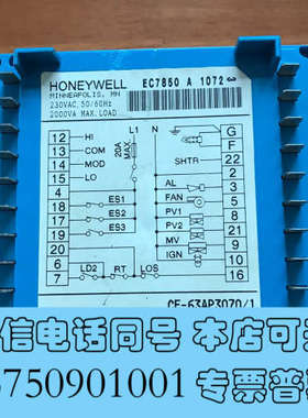 全新EC7850 A 1072，HONEYWELL控制器，二手现询价