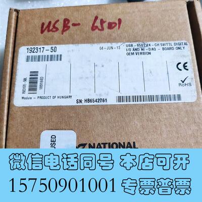 全新NI192317-50L需询价
