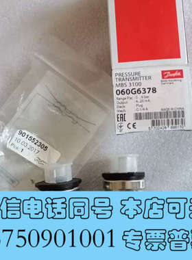 全新MBS3100 060G6378   压力传感器询价