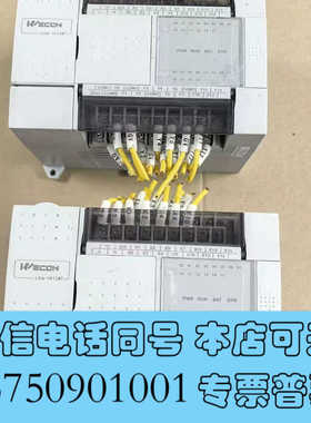 全新二手拆机PLC型号LX3V-1412MT-A功能包好成色如图询价