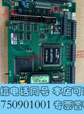 全新瑞镭RAYLASE U5 (SPICE) FPGA004-H询价