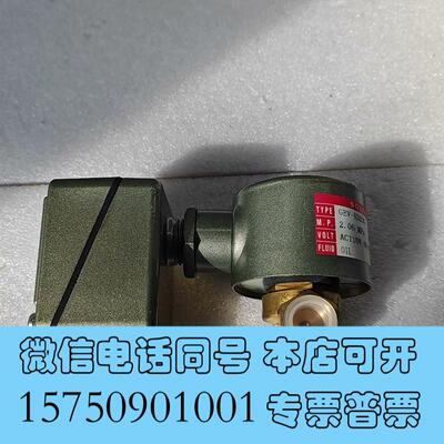 全新SOLENOIDVALVE锅炉用电磁阀需询价