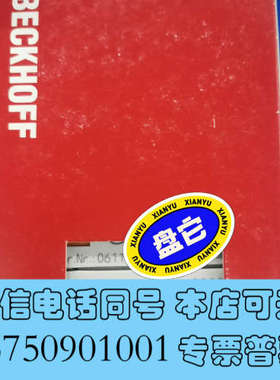 全新倍福ES6021 全新原装 议价询价