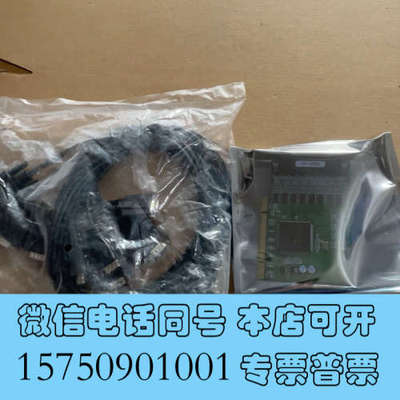 全新 CP-168U 串口卡 8口 带一转8串口线 质保1年询价