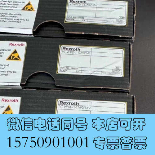 全新#电子元器件 R901089559 VT-VPCD-1-1X询价