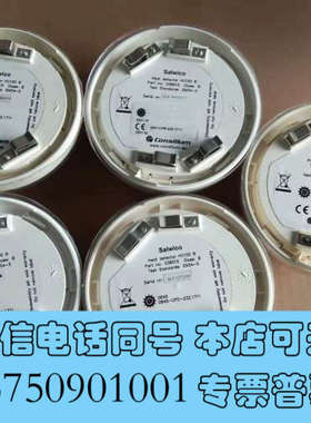 全新HC100B  038015  烟雾探头  5个询价