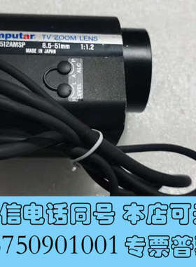 全新议价 Computar 康标达 H6Z8512AMSP 工业询价