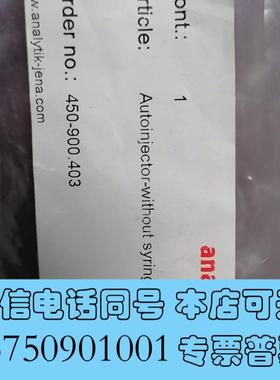 全新耶拿EA5000液体自动进样器,,格需询价