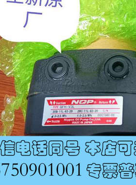 全新npon锅炉油泵 GFH-V3L询价