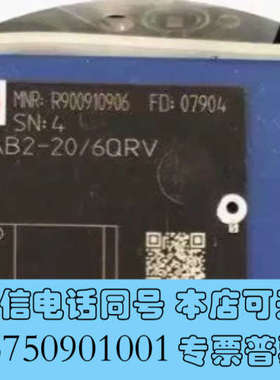 全新实价现货 力士乐R900910906 Z2FRM6AB2-2询价