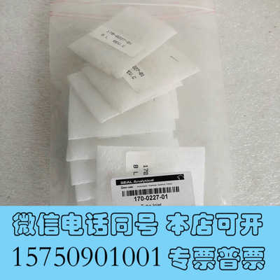 全新Seal Analytical 170-0227-01 自动询价