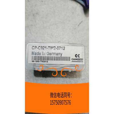 原装正品康茂盛，CAM0ZZl比例阀，CP-921-TW2-07需询价